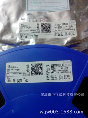 【【中谷微】原装正品现货BQ24100RHLR BQ24100 CIA丝印 QFN20P】价格,厂家,图片,集成电路/IC,深圳市中谷微科技-